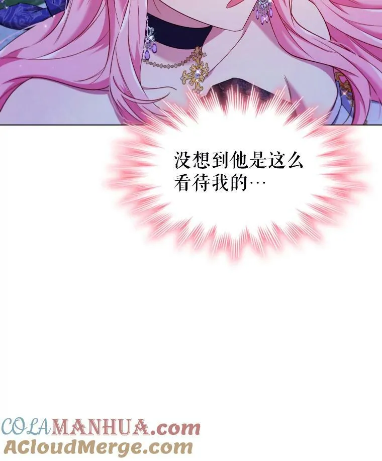 59.表白 第73页