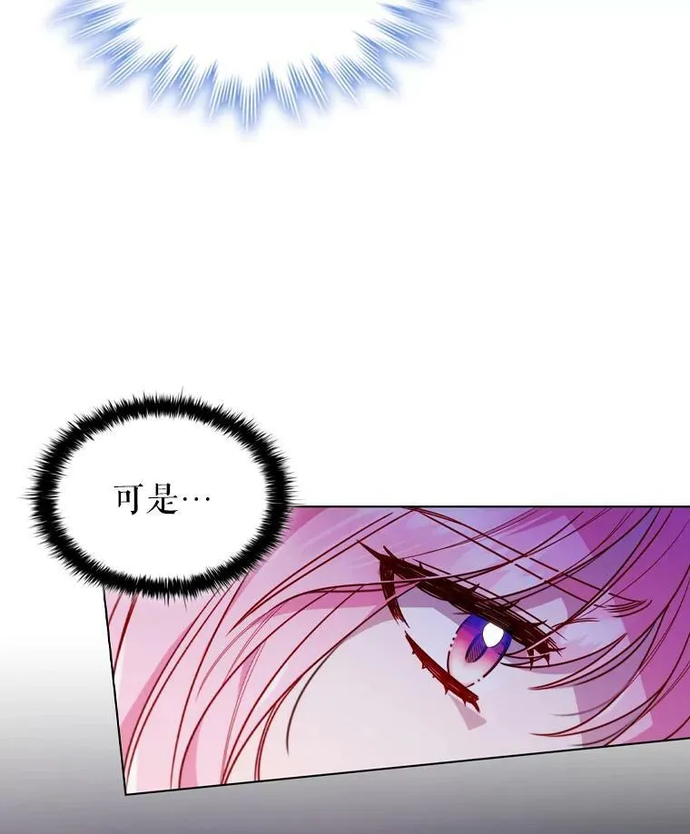 59.表白 第80页