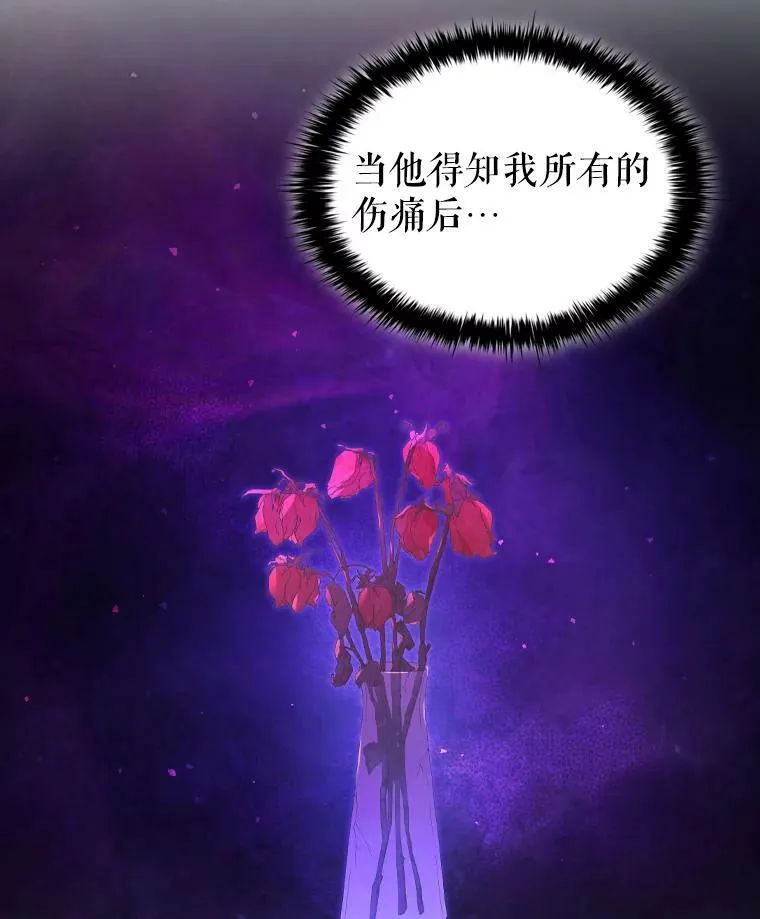 59.表白 第81页