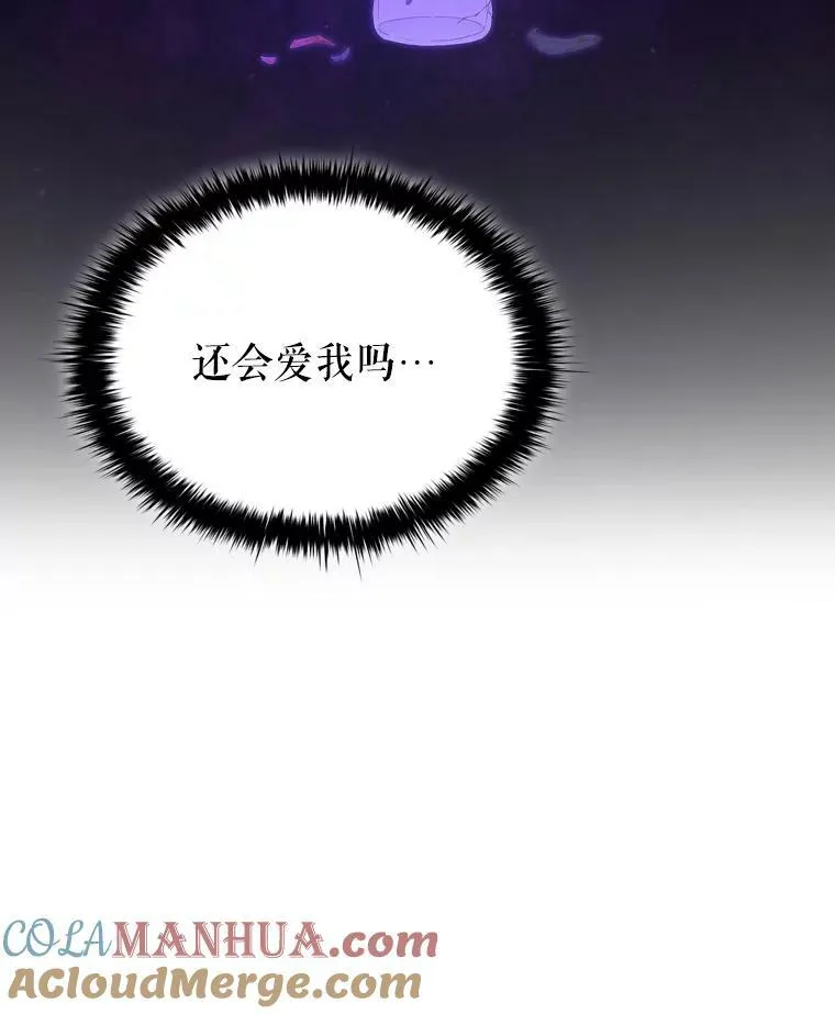 59.表白 第82页