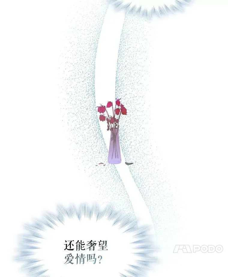 59.表白 第86页