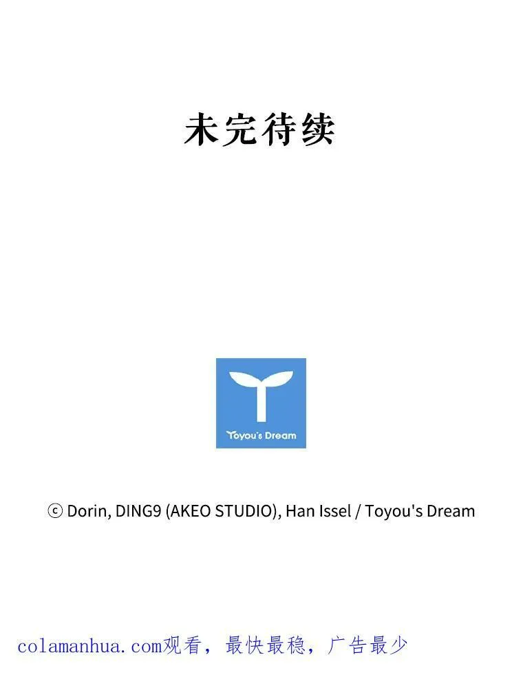 59.表白 第92页