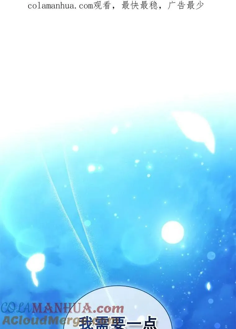 59.表白 第93页