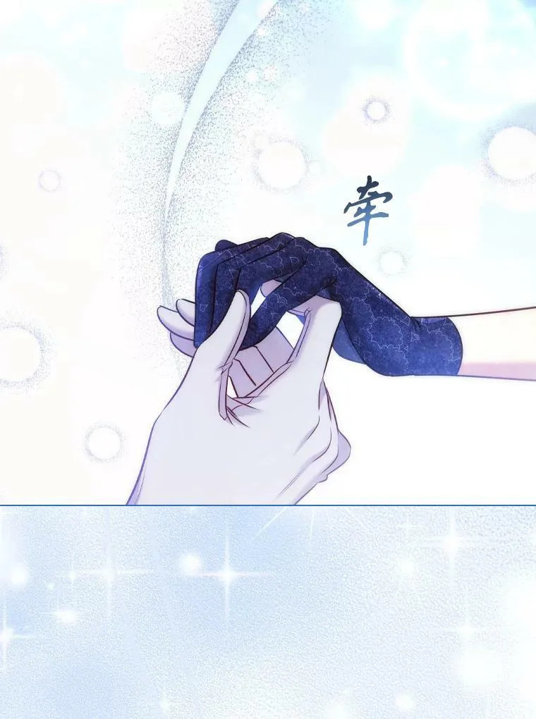 60.皇室晚宴 第18页
