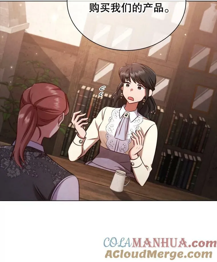 60.皇室晚宴 第65页