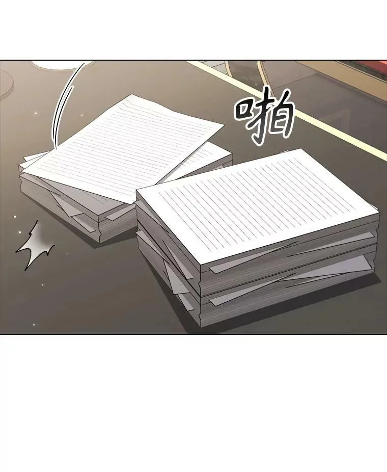 60.皇室晚宴 第71页