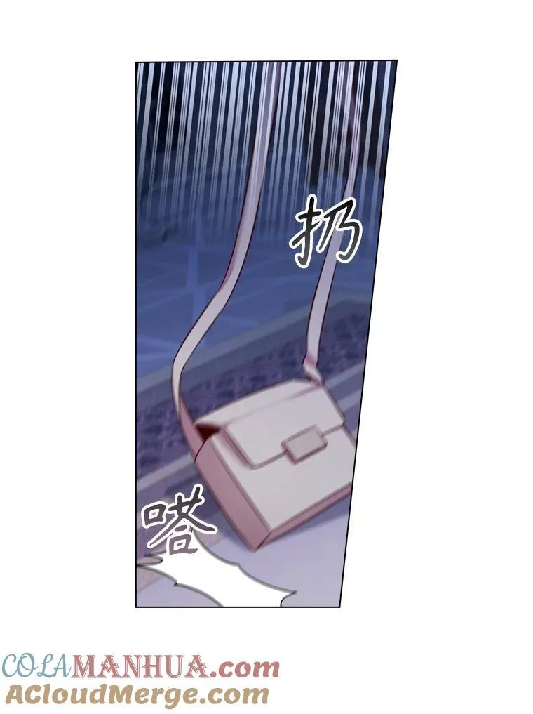 62.夜空下的交谈 第29页