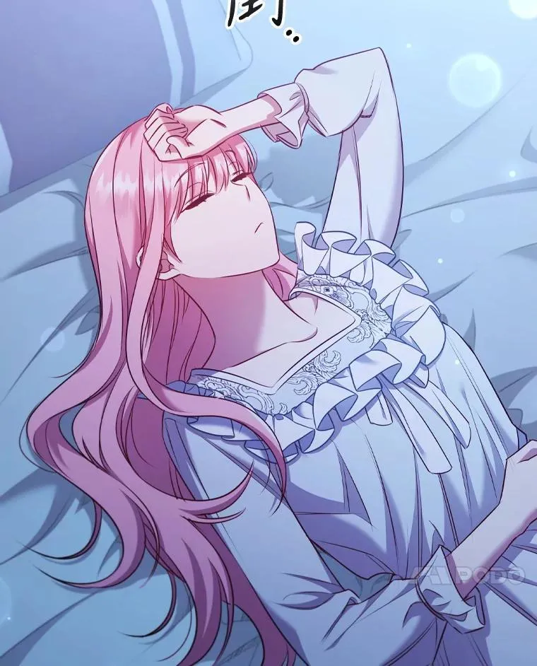 62.夜空下的交谈 第31页