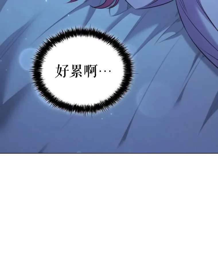 62.夜空下的交谈 第32页