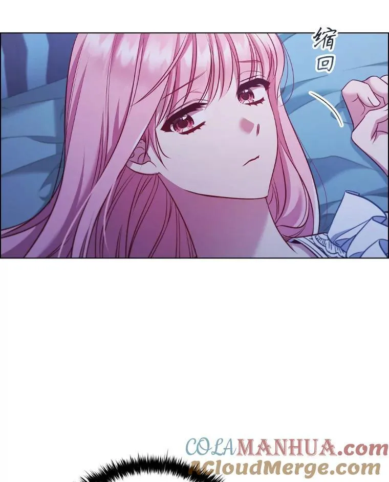 62.夜空下的交谈 第33页