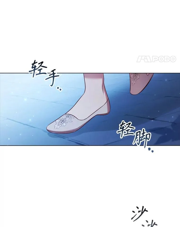 62.夜空下的交谈 第52页