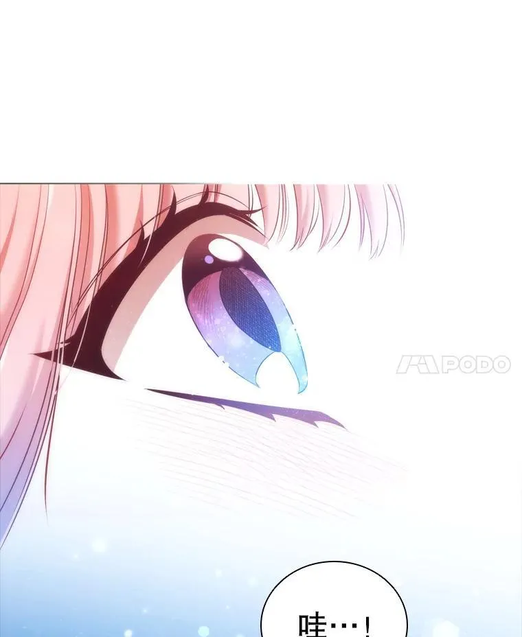 62.夜空下的交谈 第62页