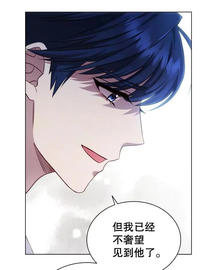 62.夜空下的交谈 第83页