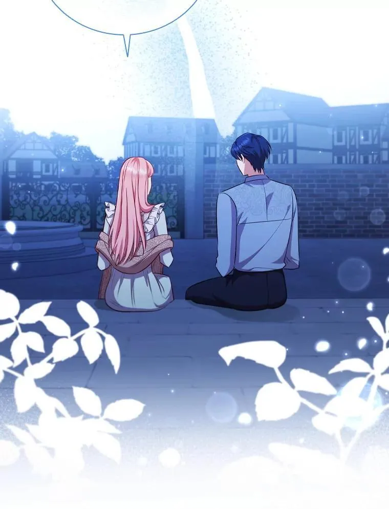 62.夜空下的交谈 第94页
