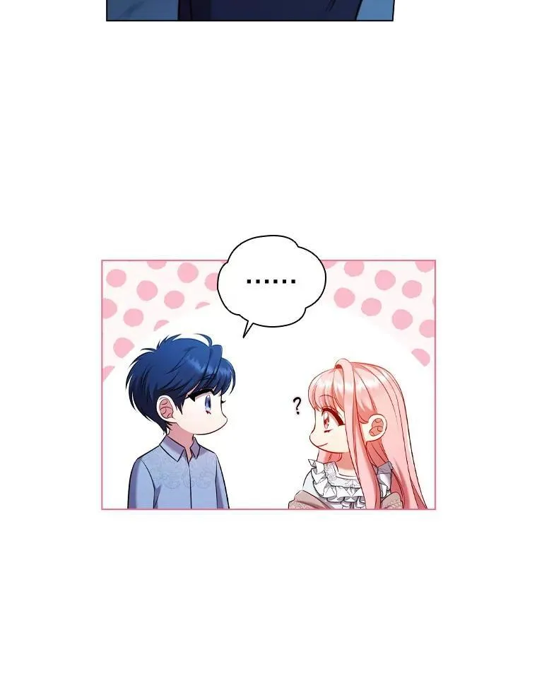 62.夜空下的交谈 第99页