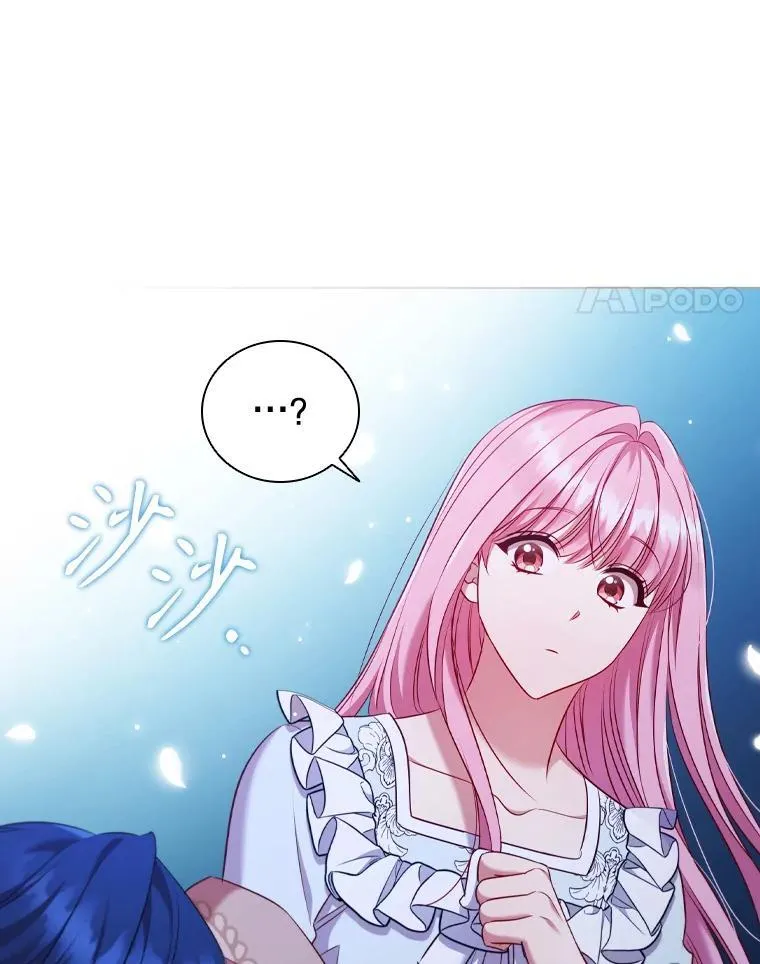 62.夜空下的交谈 第102页