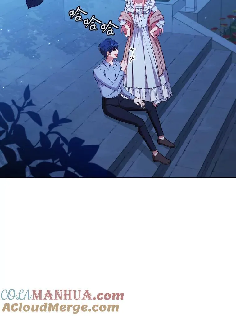 62.夜空下的交谈 第113页
