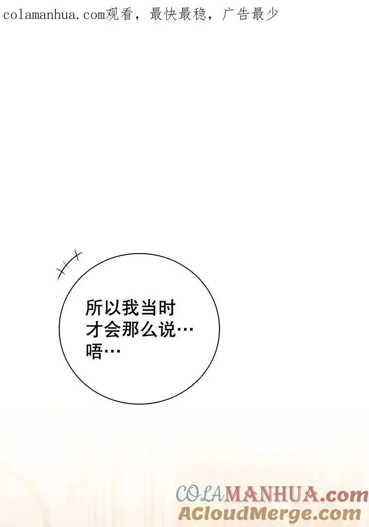 63.茶话会 第1页