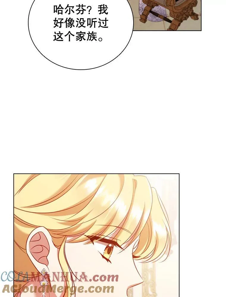 63.茶话会 第9页