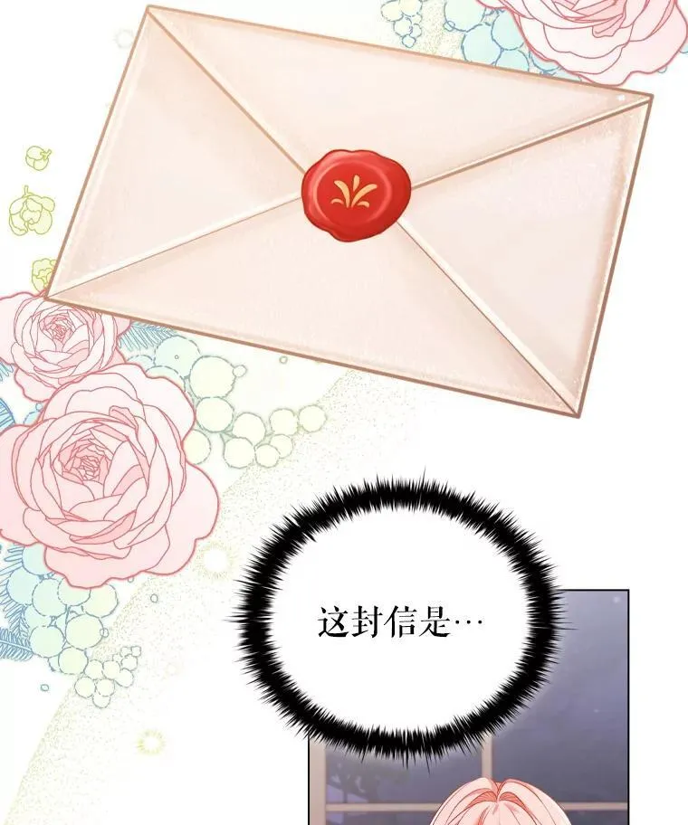 63.茶话会 第36页