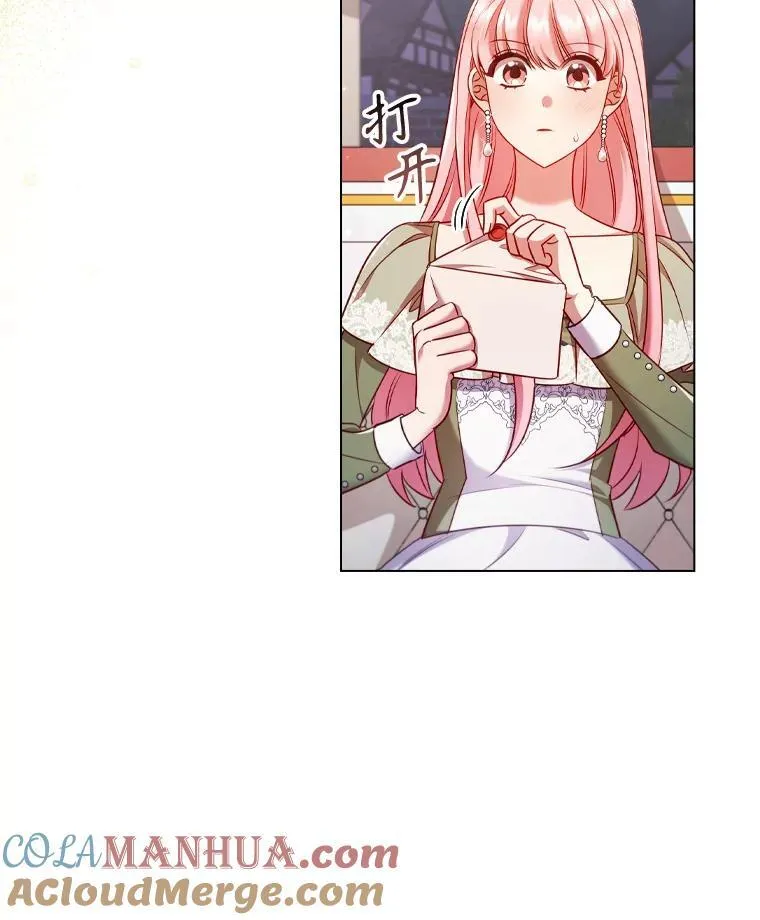63.茶话会 第37页