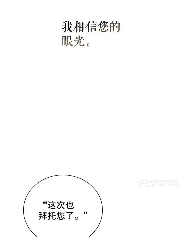 63.茶话会 第44页