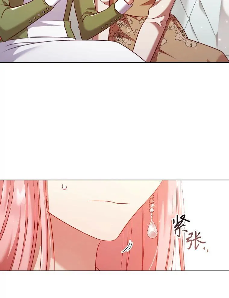 63.茶话会 第46页