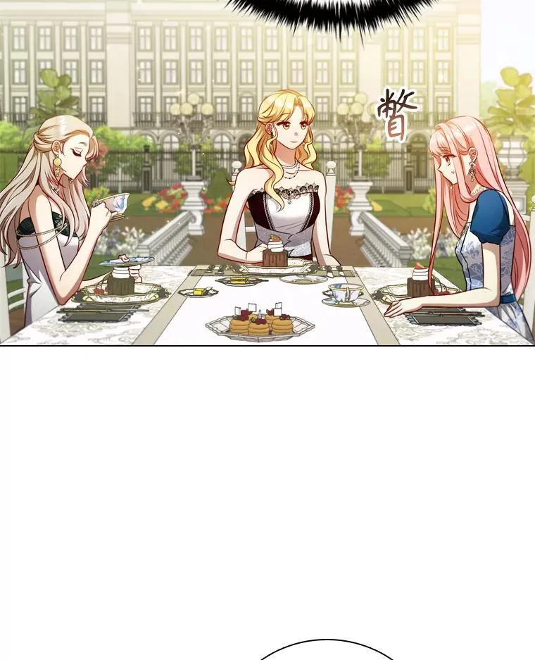 63.茶话会 第94页