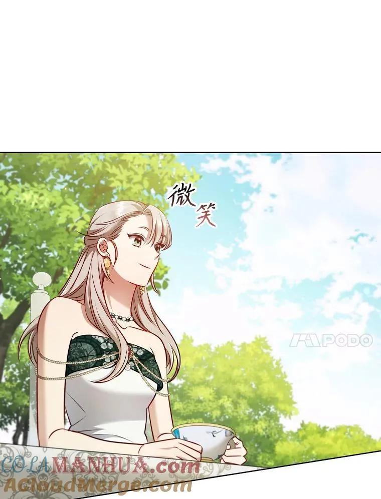 63.茶话会 第105页