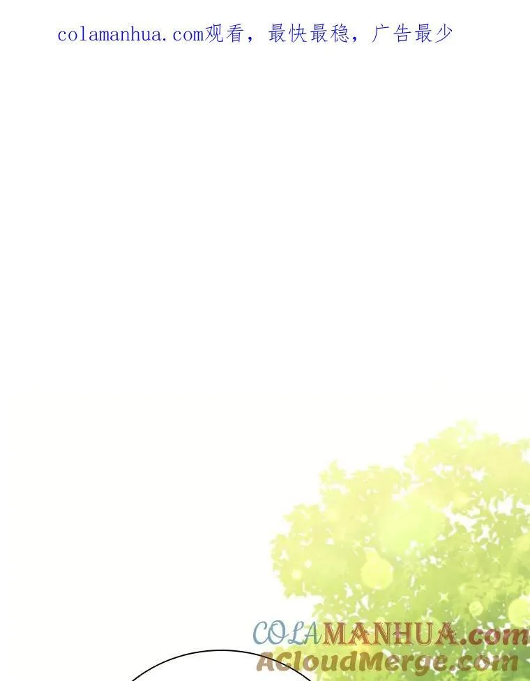63.茶话会 第113页
