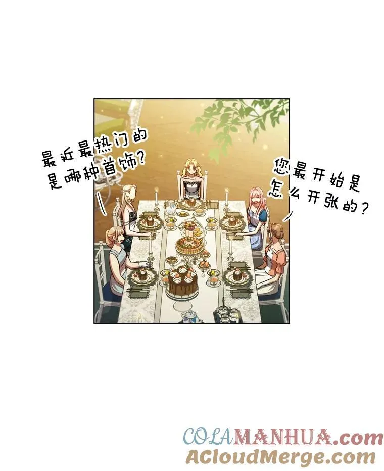 64.敞开心扉 第9页