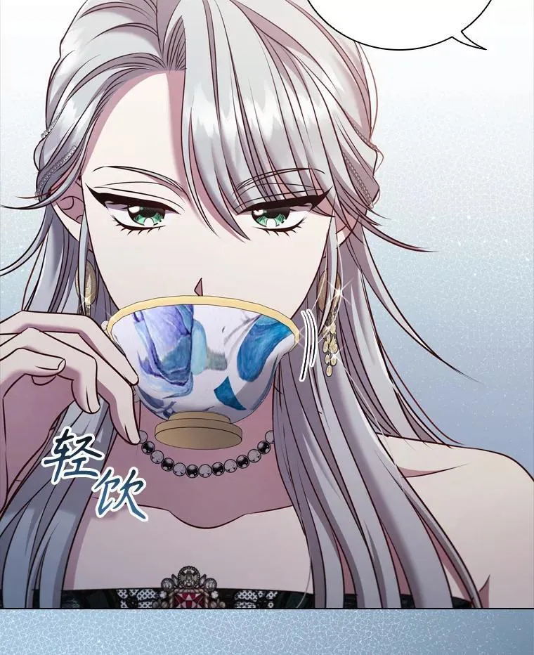 64.敞开心扉 第14页