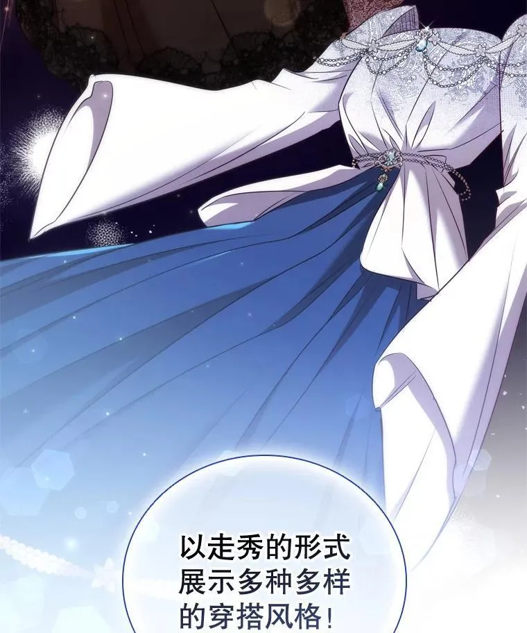 64.敞开心扉 第34页