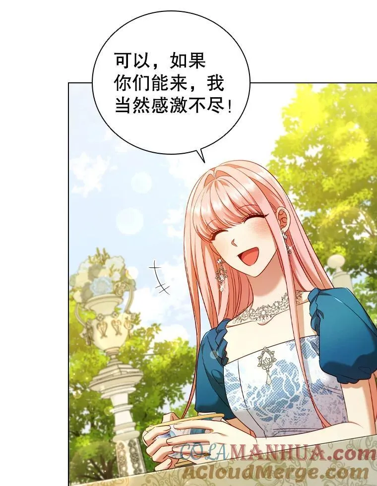 64.敞开心扉 第37页