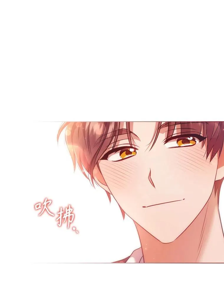 64.敞开心扉 第82页