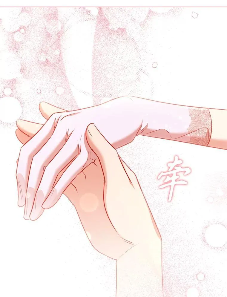 64.敞开心扉 第84页