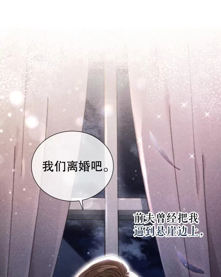 65.策划走秀 第8页