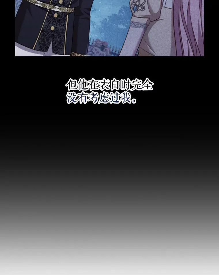 65.策划走秀 第12页