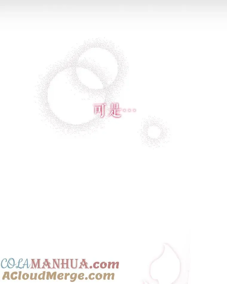 65.策划走秀 第13页