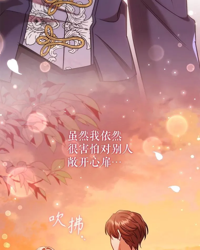 65.策划走秀 第16页
