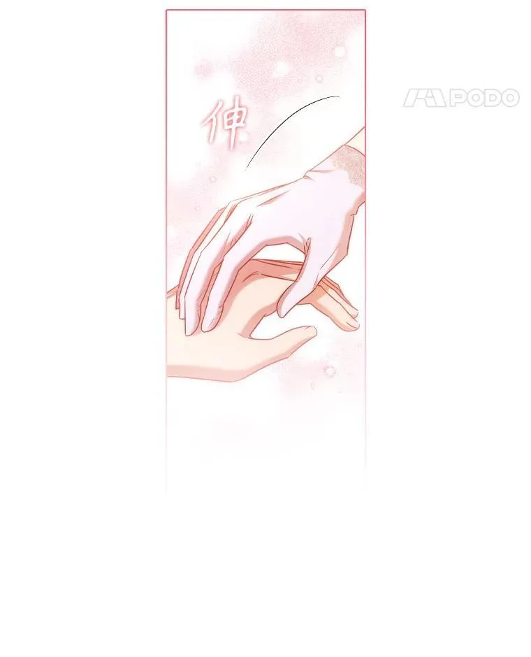 65.策划走秀 第18页