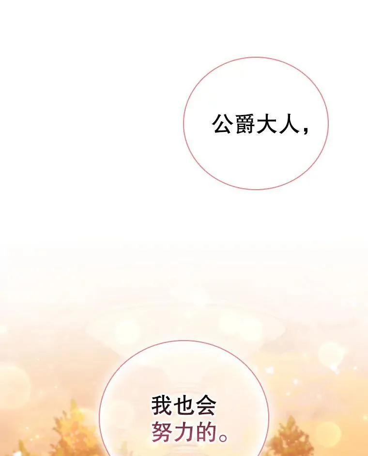 65.策划走秀 第19页
