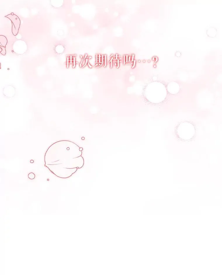 65.策划走秀 第24页