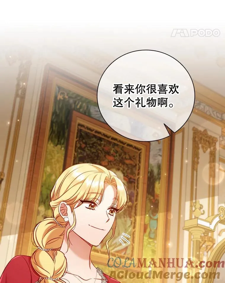 65.策划走秀 第29页