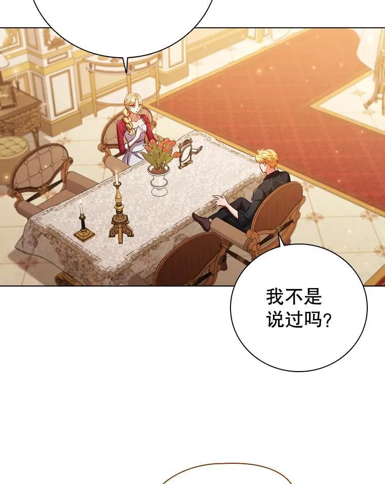 65.策划走秀 第31页