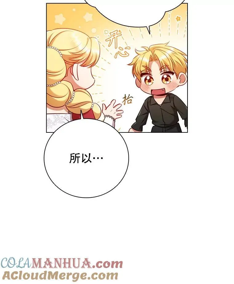 65.策划走秀 第41页