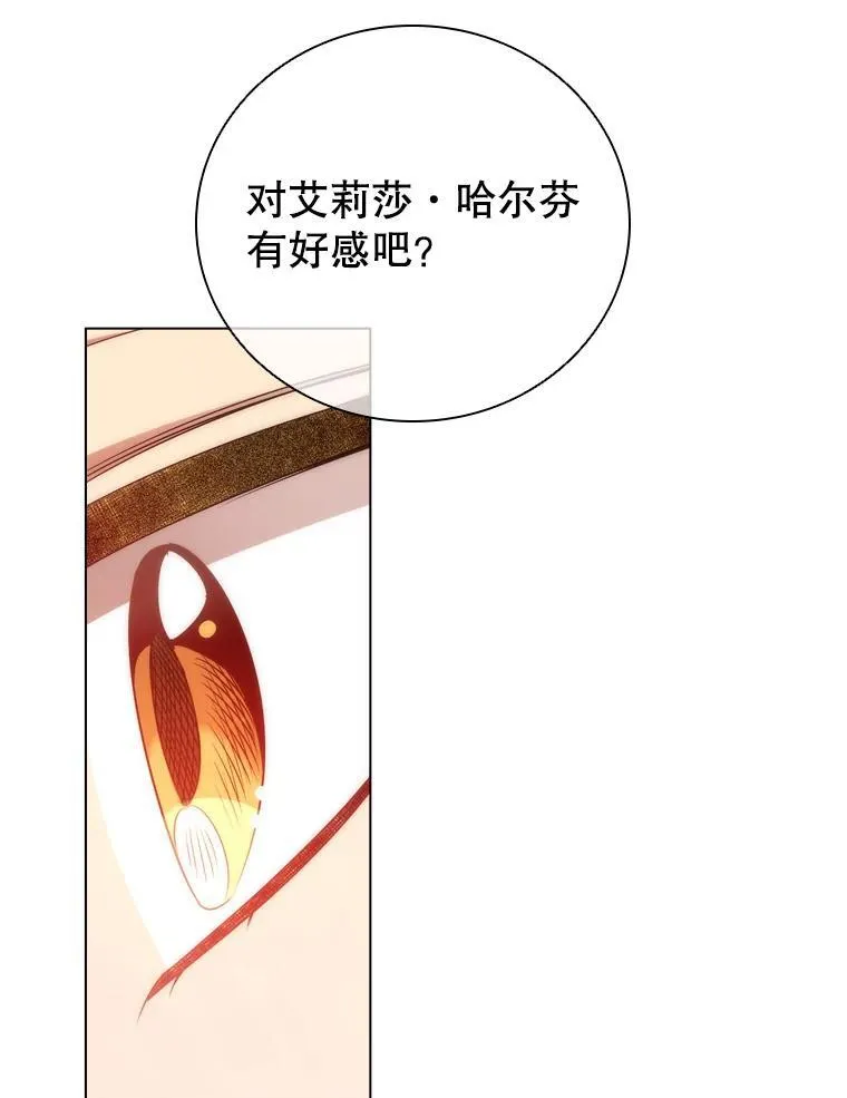 65.策划走秀 第44页