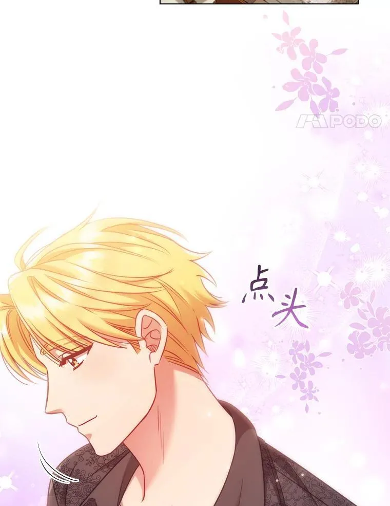 65.策划走秀 第46页