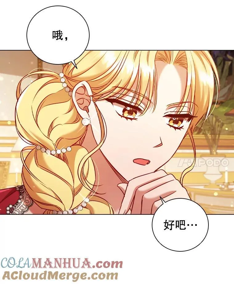 65.策划走秀 第49页