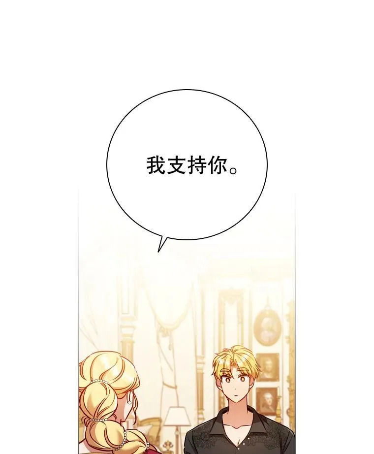 65.策划走秀 第50页